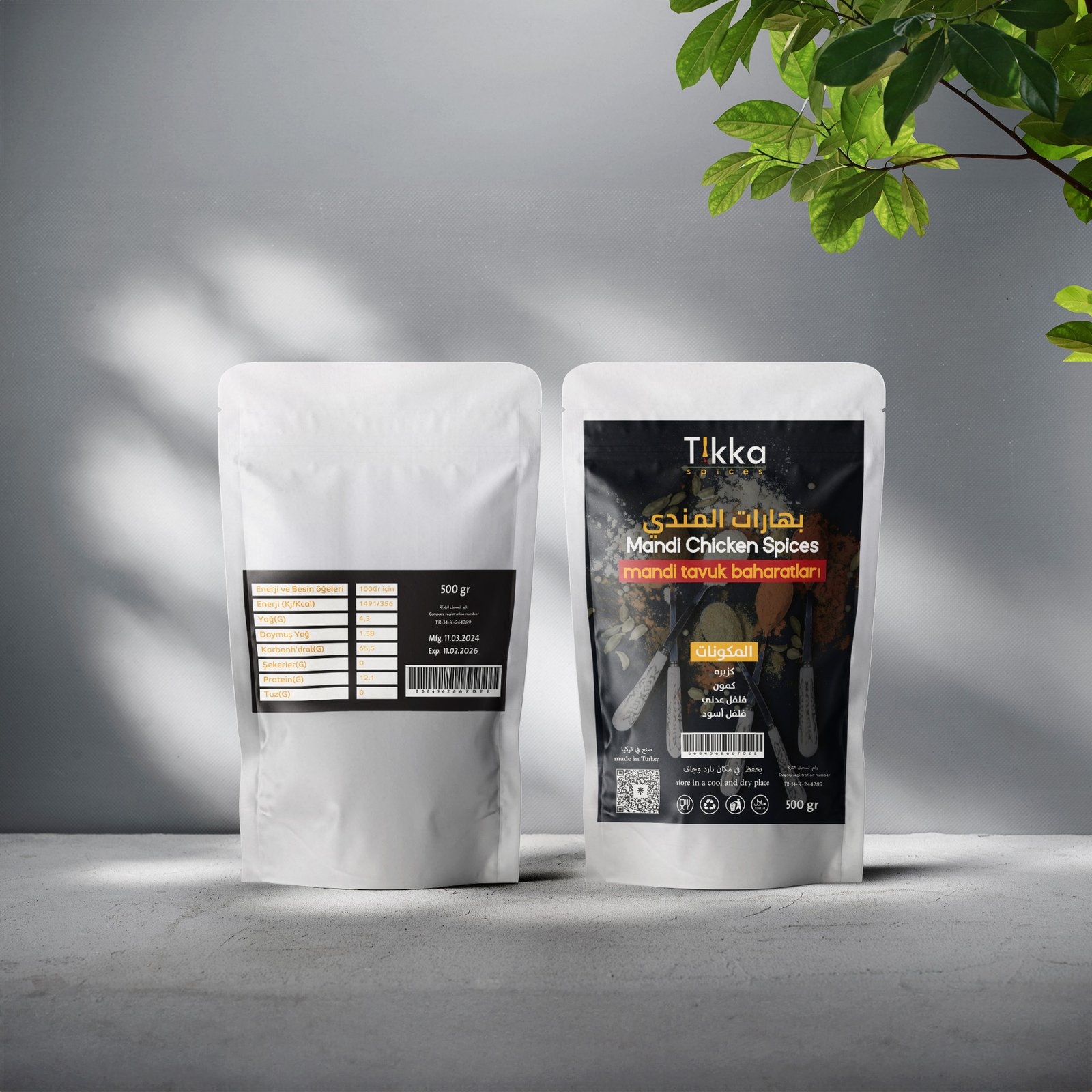 بهارات الدجاج المندي 100g