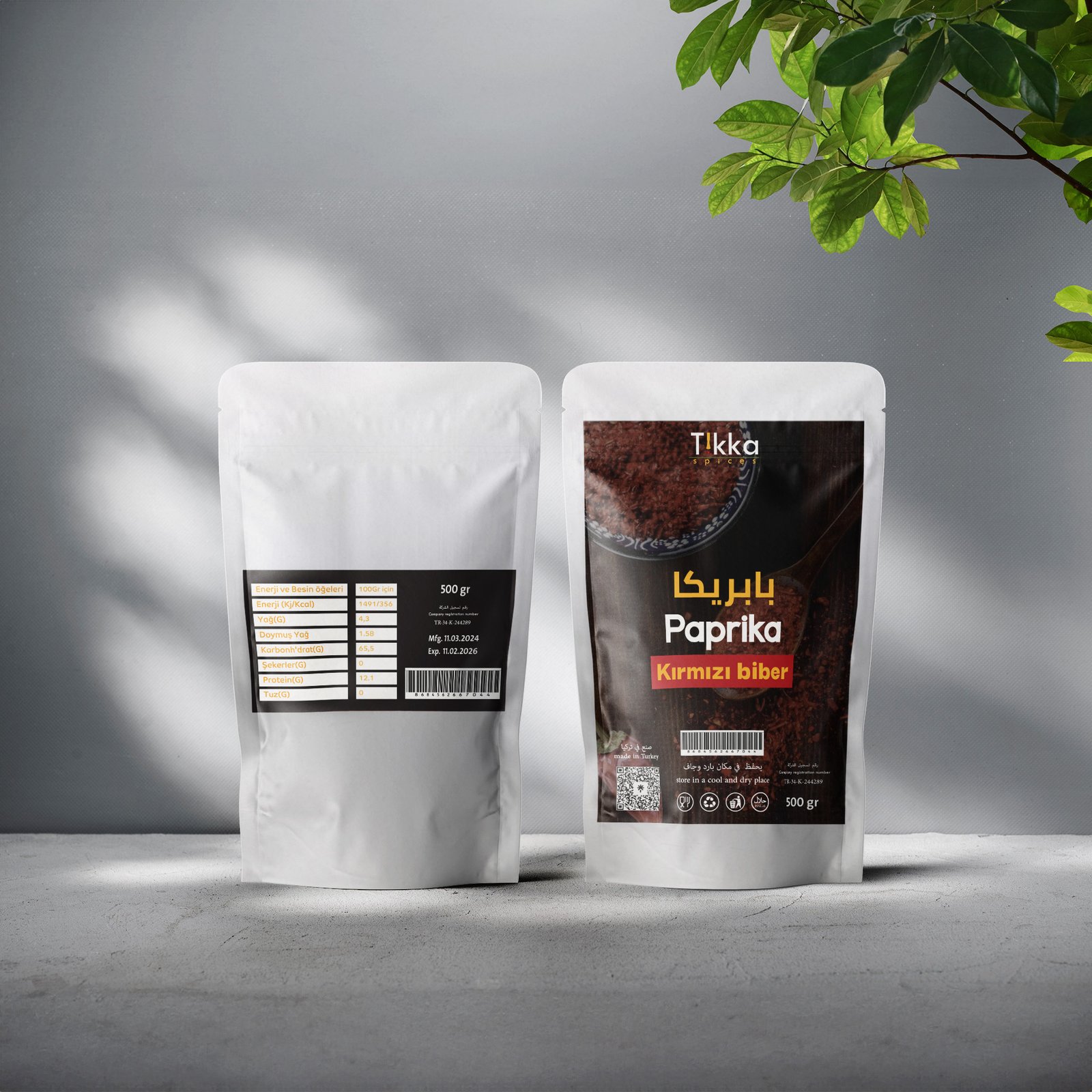 بهارات البابريكا 100g