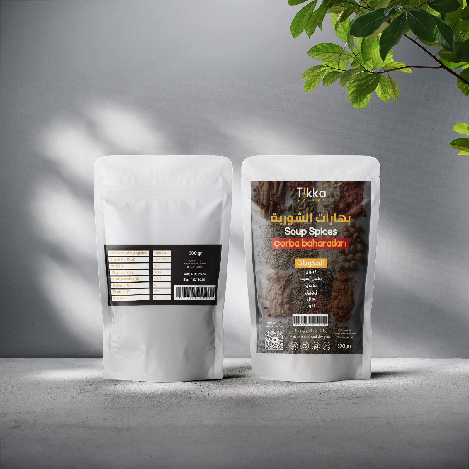 بهارات الشوربة 100g