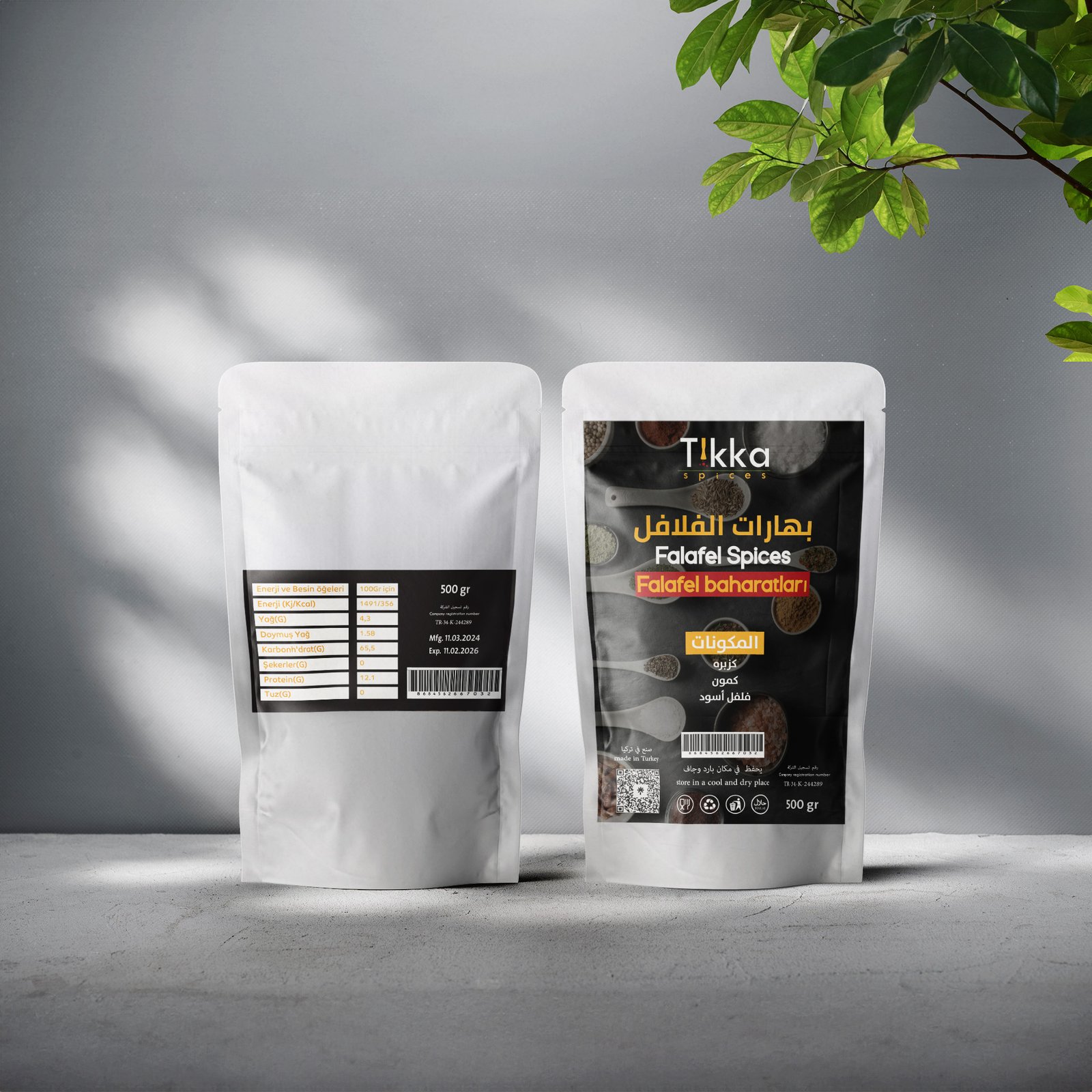 بهارات الفلافل 100g