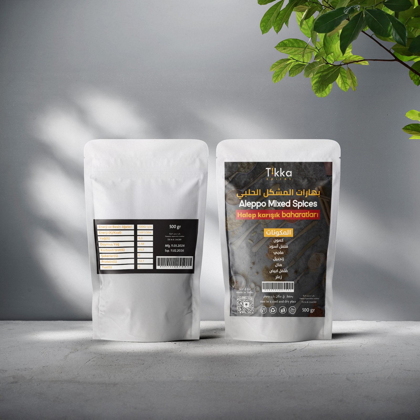 بهارات المشكل الحلبي 100g