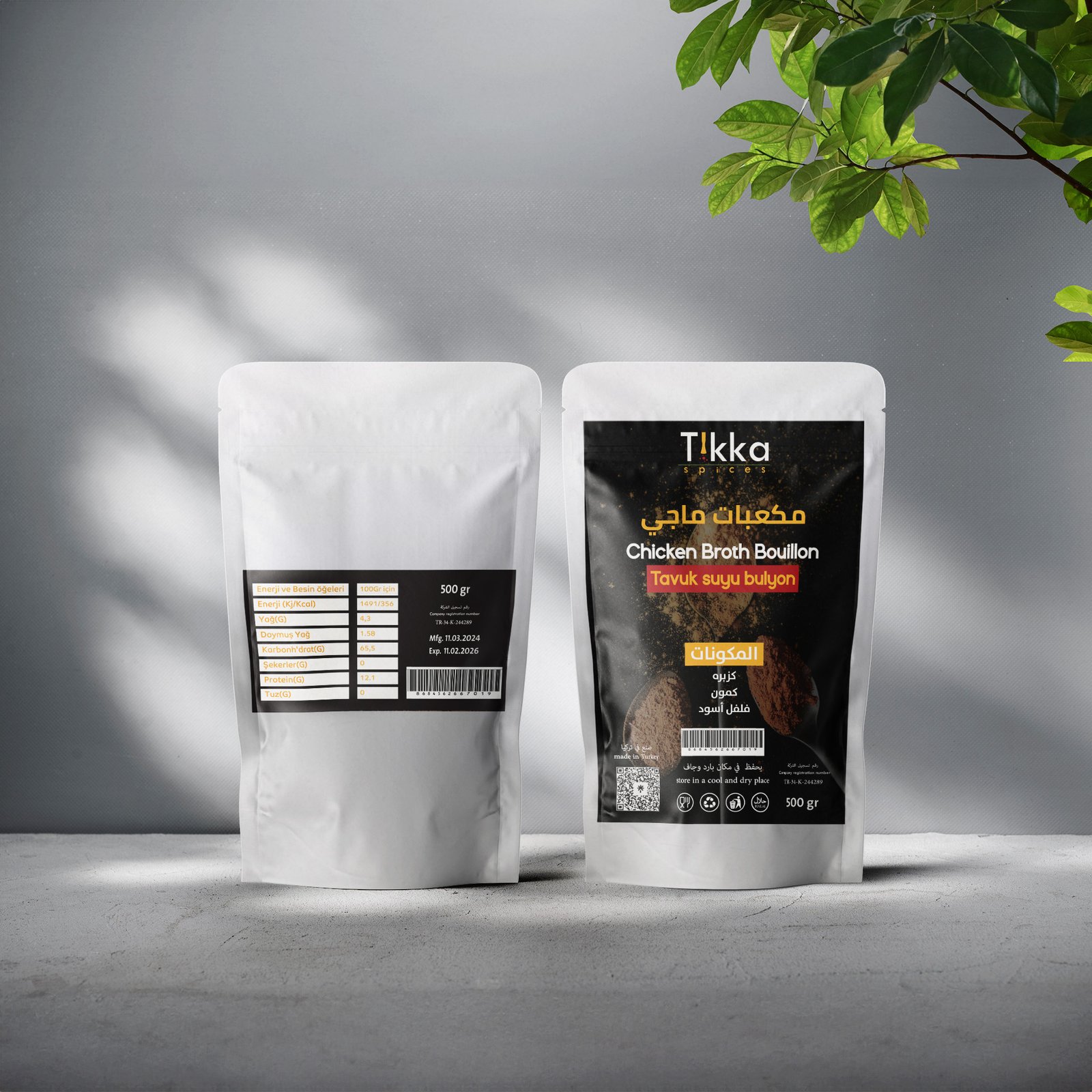 ماجي اصفر 100g
