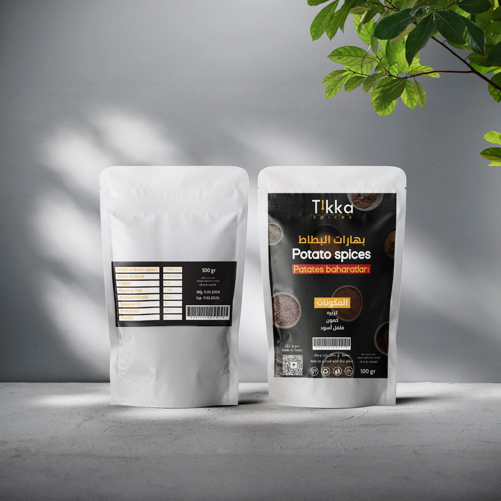 بهارات البطاط 500g