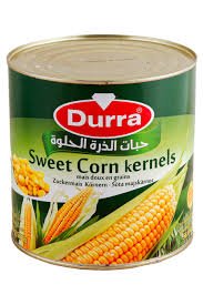 ذره تنك كبيره 2700g