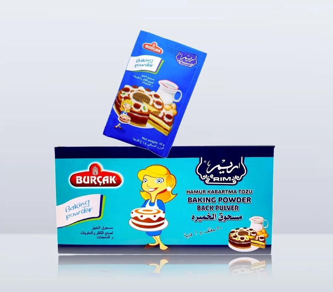 نصف كرتون بيكنج بودر